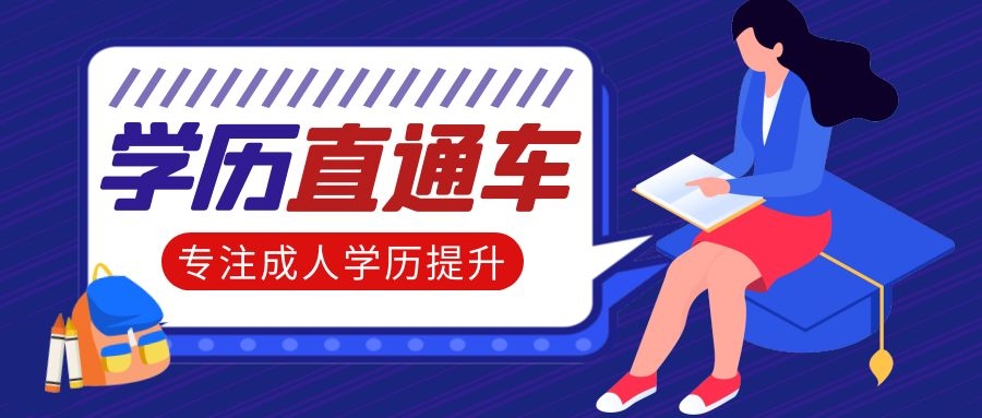 2020年专升辽宁省本各院校录取分数线,辽宁202年高